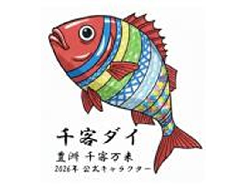 「千客ダイ」ステッカー