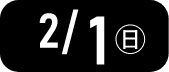 2/1（日）