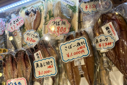 豊洲 干物屋本舗