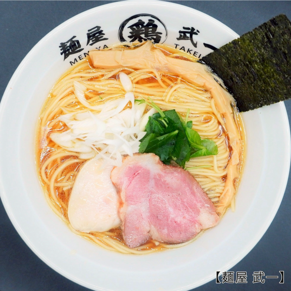 麺屋 武一／大江戸うどん さくら