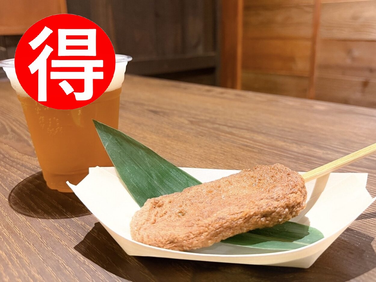 宇和島鯛めし かどや