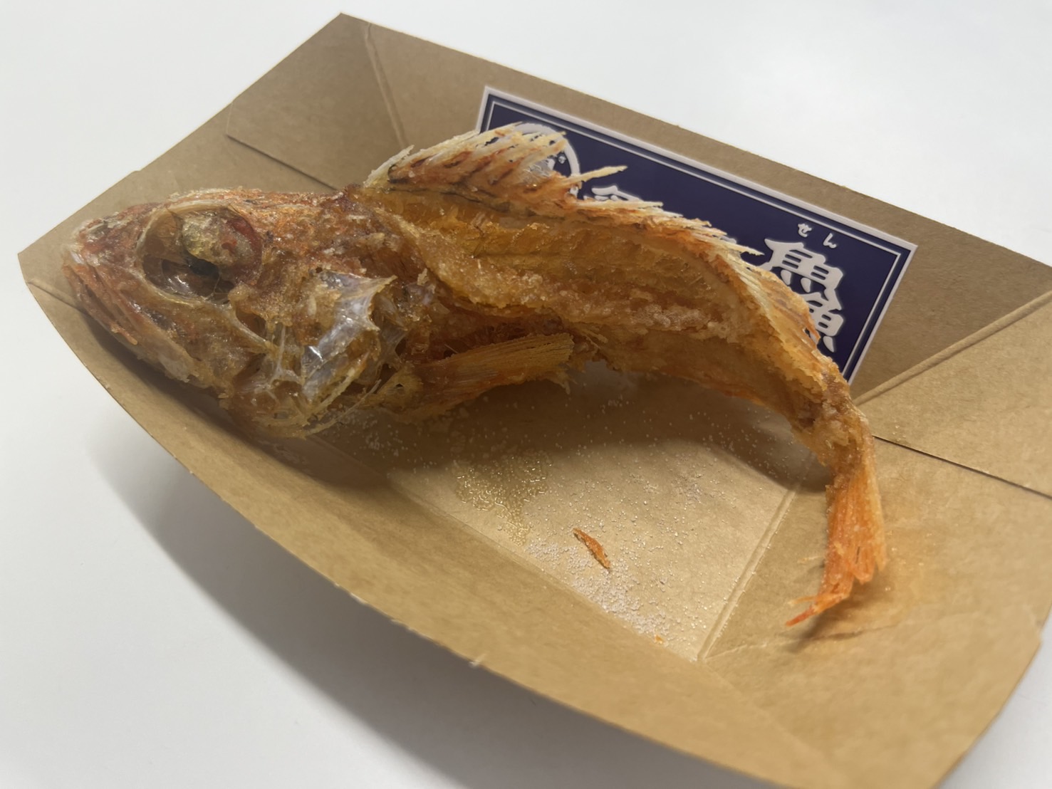炙り屋 鱻(せん)