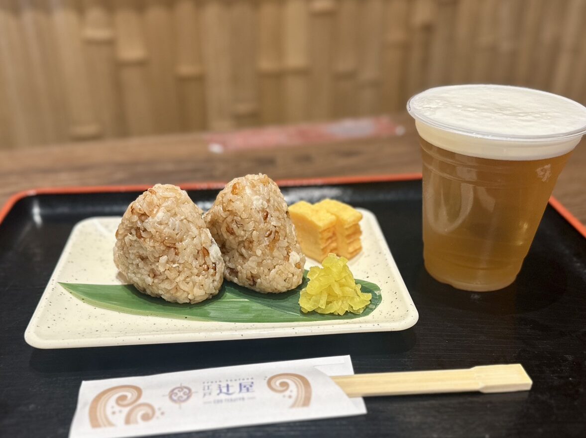 江戸辻屋